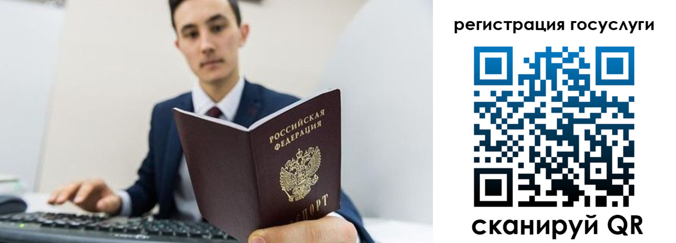 временная регистрация адрес в Омской области