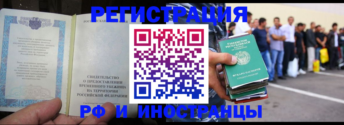пропишу в квартире в Омской области